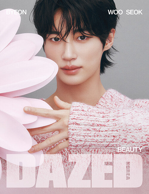 Dazed & Confused Korea Beauty Edition Type D (Cover: Byeon Woo-seok)