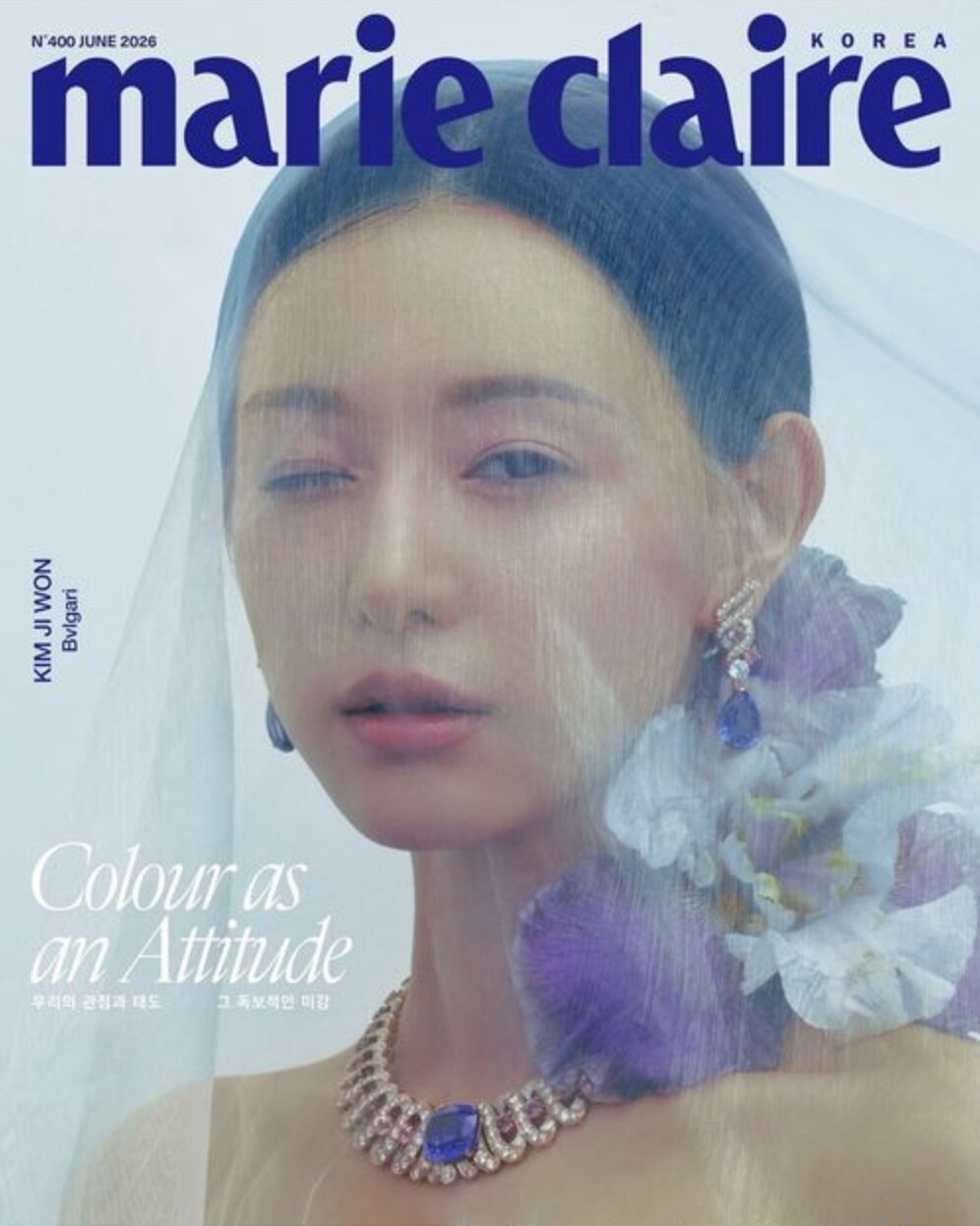 Kim Ji-won | Marie Claire KOREA Magazine Type B (Cover: Kim Ji-won) June 2026