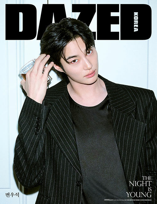 Dazed & Confused Korea Beverage & Sports Edition Type A 2026 (Cover: Byeon Woo-seok)