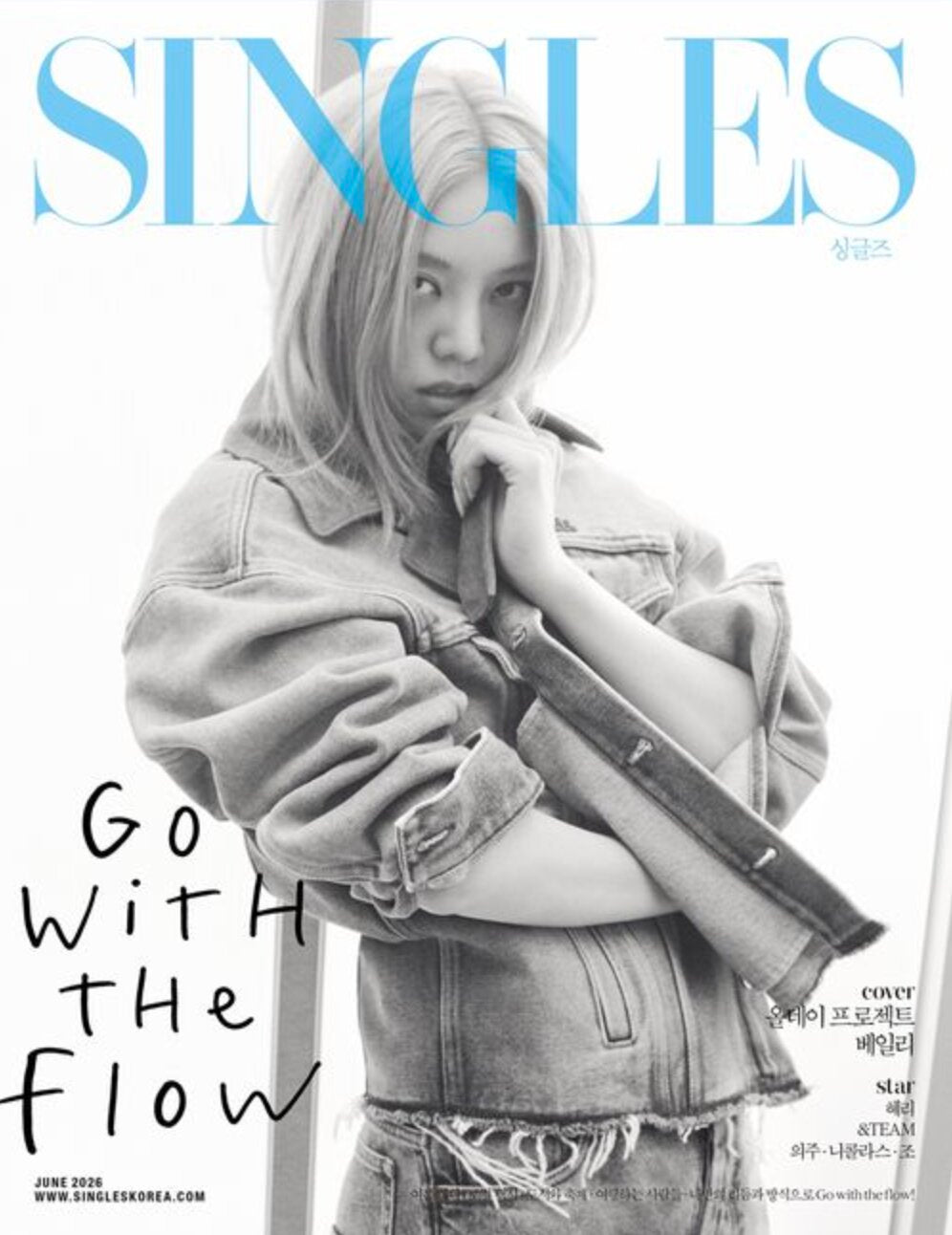 Bailey - Singles KOREA Magazine Type B (Cover: ALLDAY PROJECT Bailey) June 2026