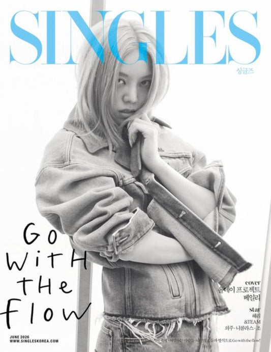 Bailey - Singles KOREA Magazine Type B (Cover: ALLDAY PROJECT Bailey) June 2026