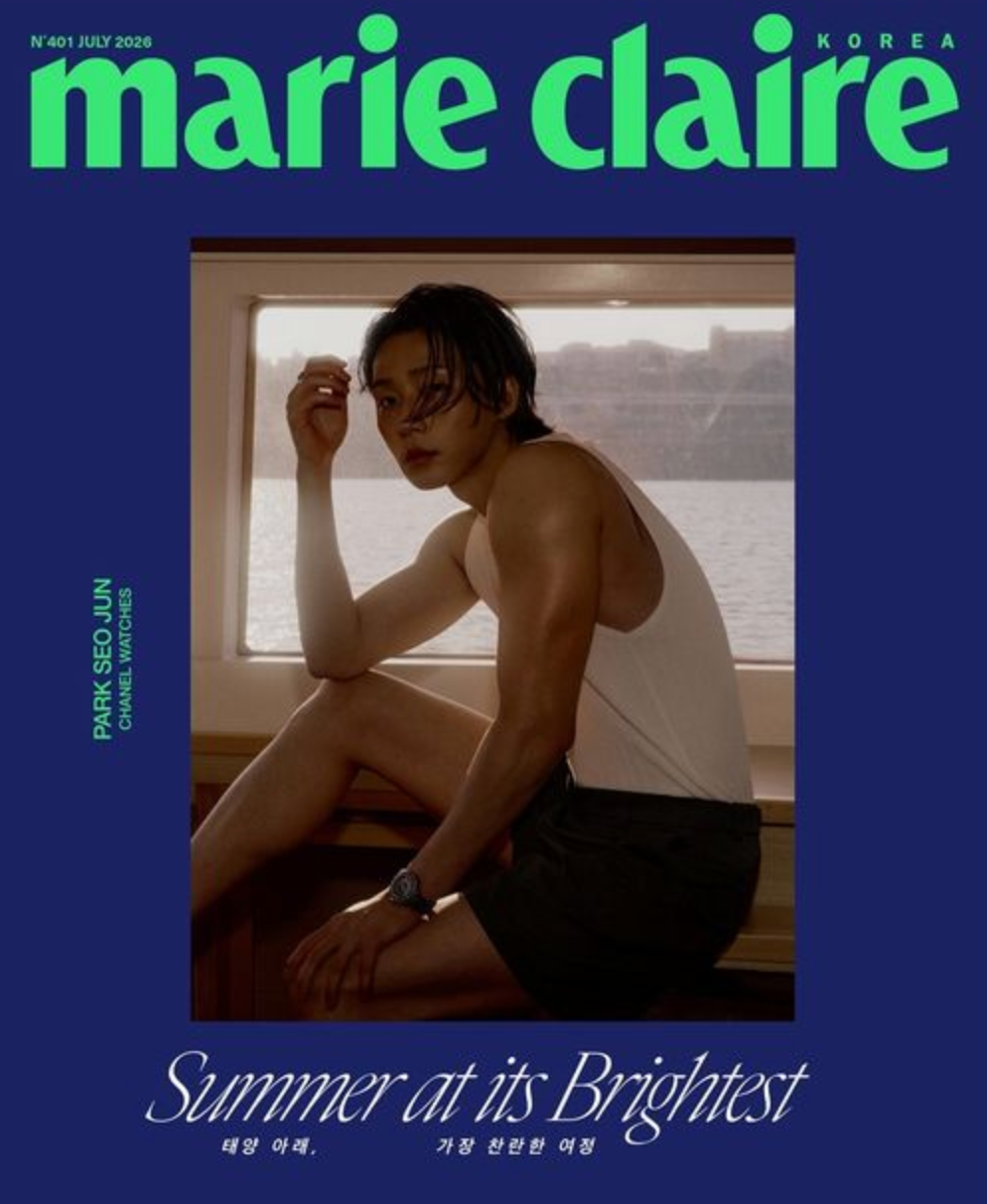 Park Seo-joon - Marie Claire KOREA Magazine Type D (Cover: Park Seo-joon) July 2026