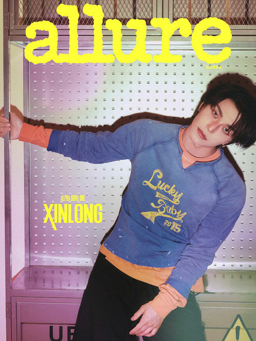 Xinlong - Allure KOREA AlphaDriveOne Special Edition Type B (Cover: Xinlong) June 2026