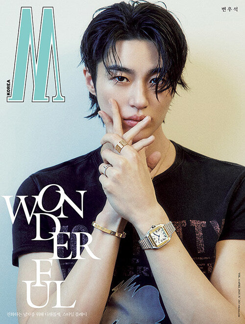 W Volume 4 Men Type B 2025 (Cover: Byeon Woo-seok)