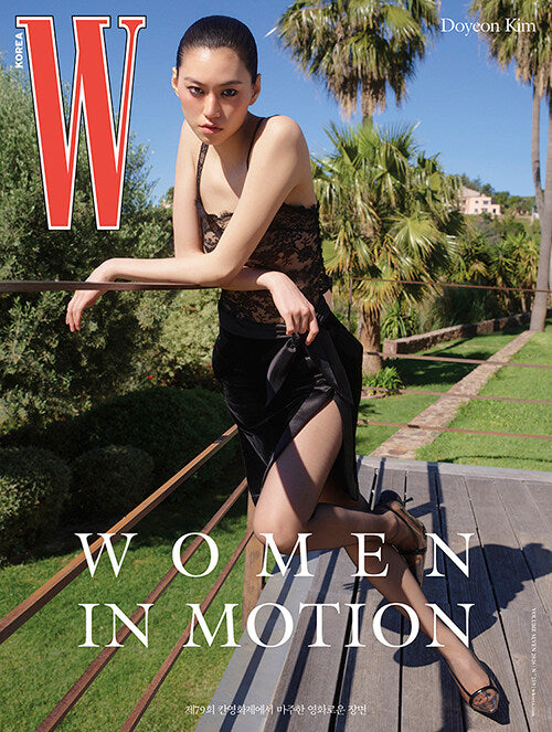 Kim Doyeon - W KOREA Magazine July 2026 Type B (Cover: Kim Doyeon) July 2026