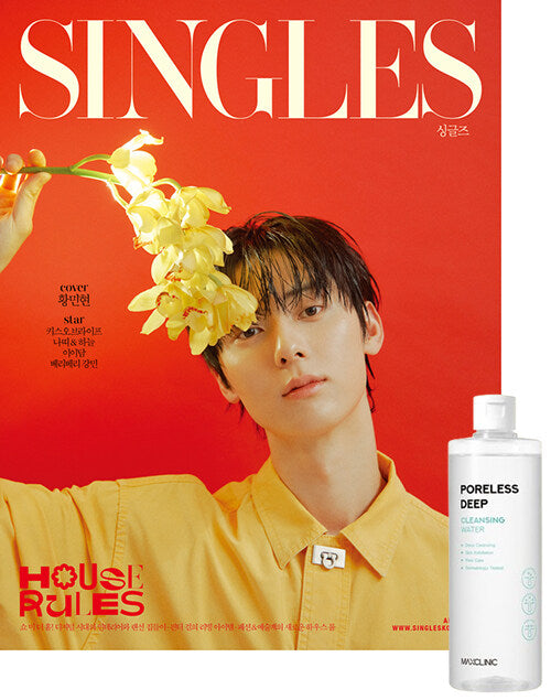 Singles Type D April 2026 (Cover: Hwang Min-hyun)