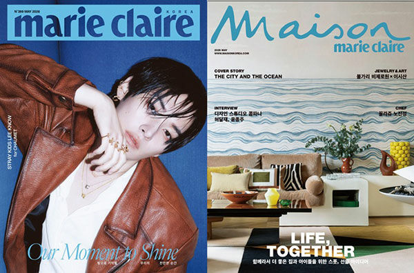 Marie Claire + Maison May 2026 - Set of 2