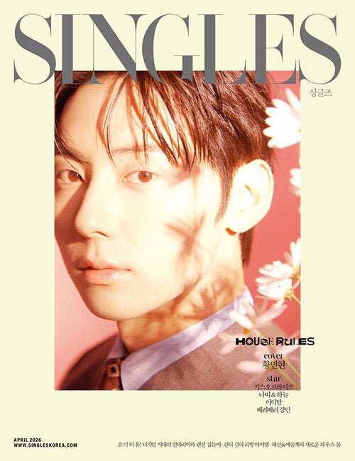 Singles Type B April 2026 (Cover: Hwang Min-hyun)