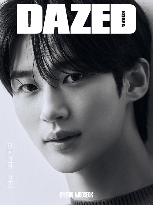 Dazed & Confused Korea Beauty Edition Type D (Cover: Byeon Woo-seok)