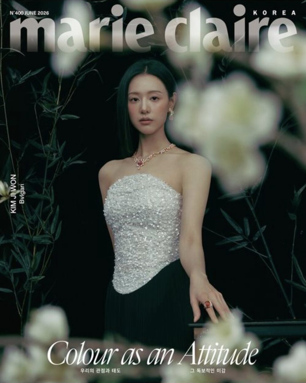 Kim Ji-won | Marie Claire KOREA Magazine Type E (Cover: Kim Ji-won) June 2026
