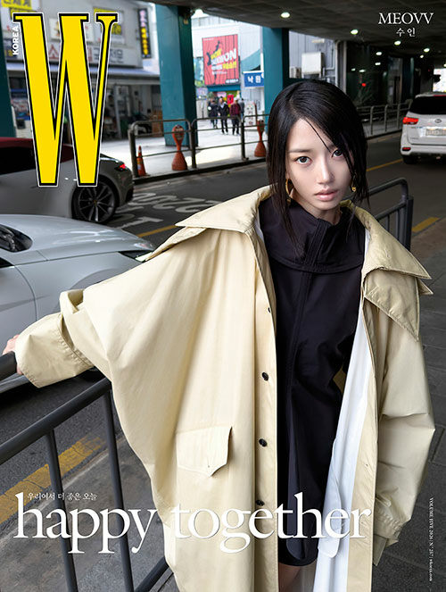 W Volume 5 (Cover: MEOVV Sooin Type A)