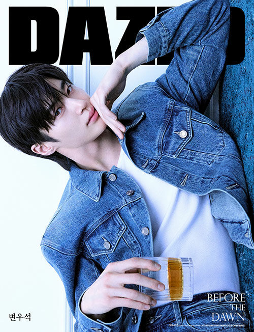 Dazed & Confused Korea Beverage & Sports Edition Type C 2026 (Cover: Byeon Woo-seok)