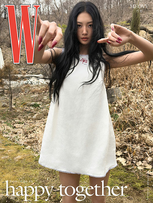 W Volume 5 (Cover: MEOVV Gawon Type A)