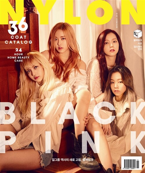 Nylon November 2016