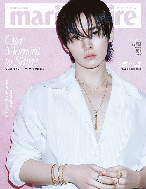 Marie Claire Type E May 2026 (Cover: Stray Kids Lee Know)