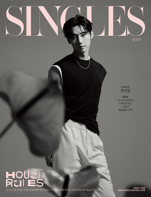 Singles Type C April 2026 (Cover: Hwang Min-hyun)