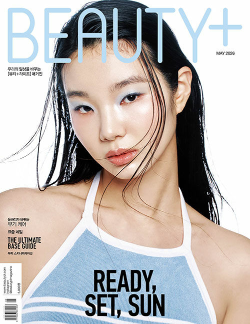 Beauty+ May 2026