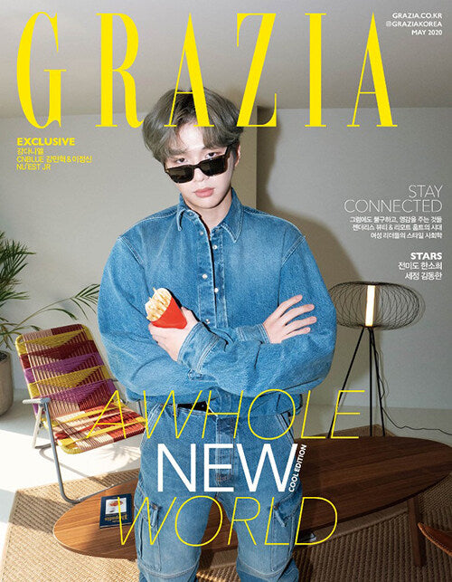 GRAZIA Korea Type A May 2020 (Cover: Kang Daniel Cool Edition) (No Supplement)