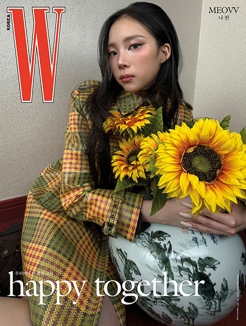 W Volume 5 (Cover: MEOVV Narin Type A)
