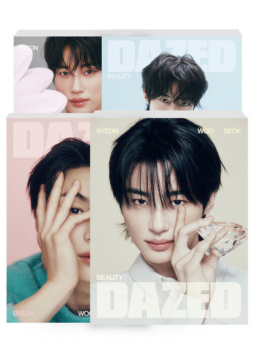 [Set] Dazed & Confused Korea Beauty Edition Types A–D (Cover: Byeon Woo-seok) - Set of 4