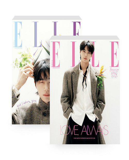[Set] Elle Special Edition Types E–F April 2026 (Cover: Byeon Woo-seok) - Set of 2