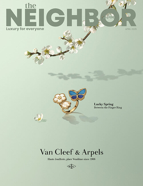The Neighbor April 2026