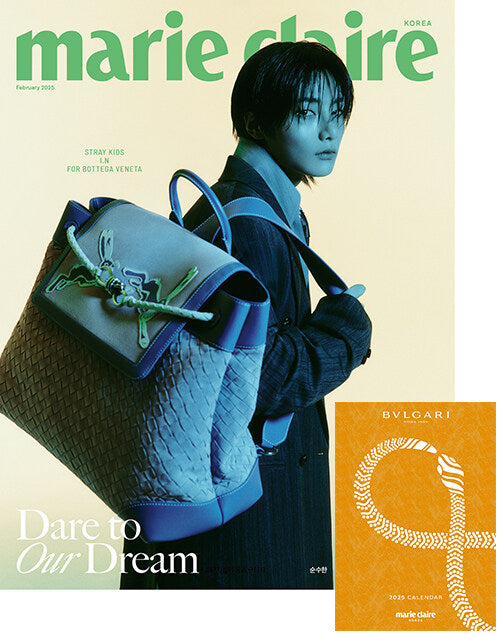 Marie Claire Type C February 2025 (Cover: Stray Kids I.N)