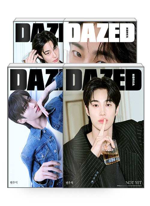 [Set] Dazed & Confused Korea Beverage & Sports Edition Types A–D 2026 (Cover: Byeon Woo-seok)