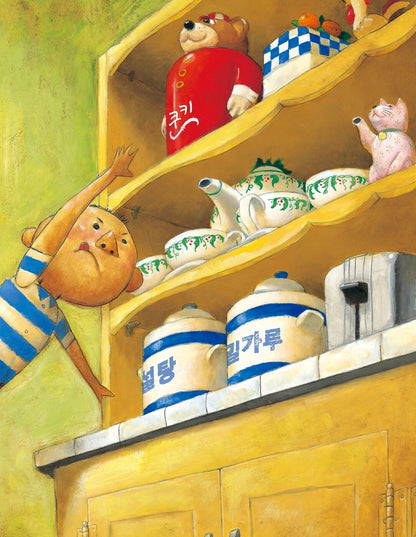 No, David! by David Shannon | Korean Edition Picture Books