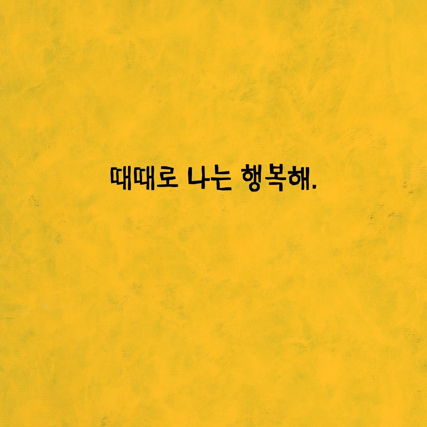 Korean Books, 0~3세 유아, Personality・Sensitivity・Life Picture Book/Mad, Mad, MAD