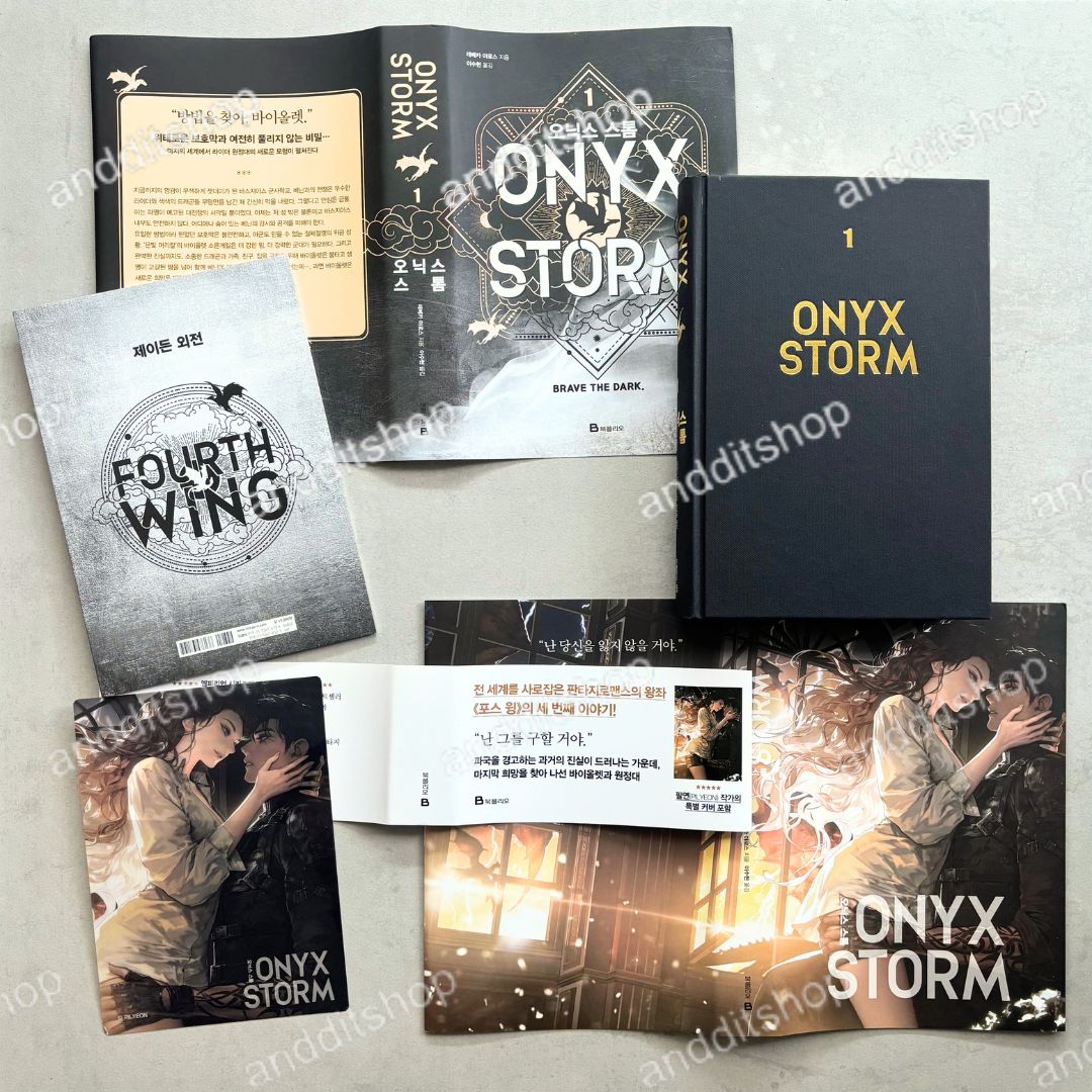 Art Dust Jacket Limited | Fourth Wing Series 5 Book Set by Rebecca Yarros, The Empyrean Books (Korean)