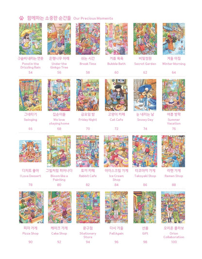 ROWON's Illustration Cat and Girl Coloring Book, Korean, 로원의 말랑말랑 고양이와 소녀 컬러링북