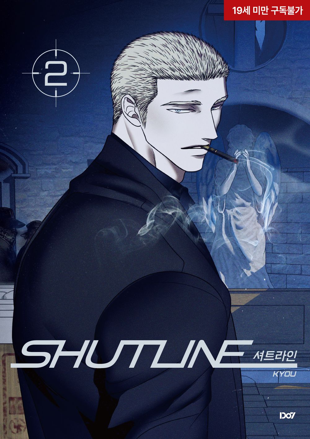 Shutline Vol. 2  – Korean BL Manhwa by KYOU