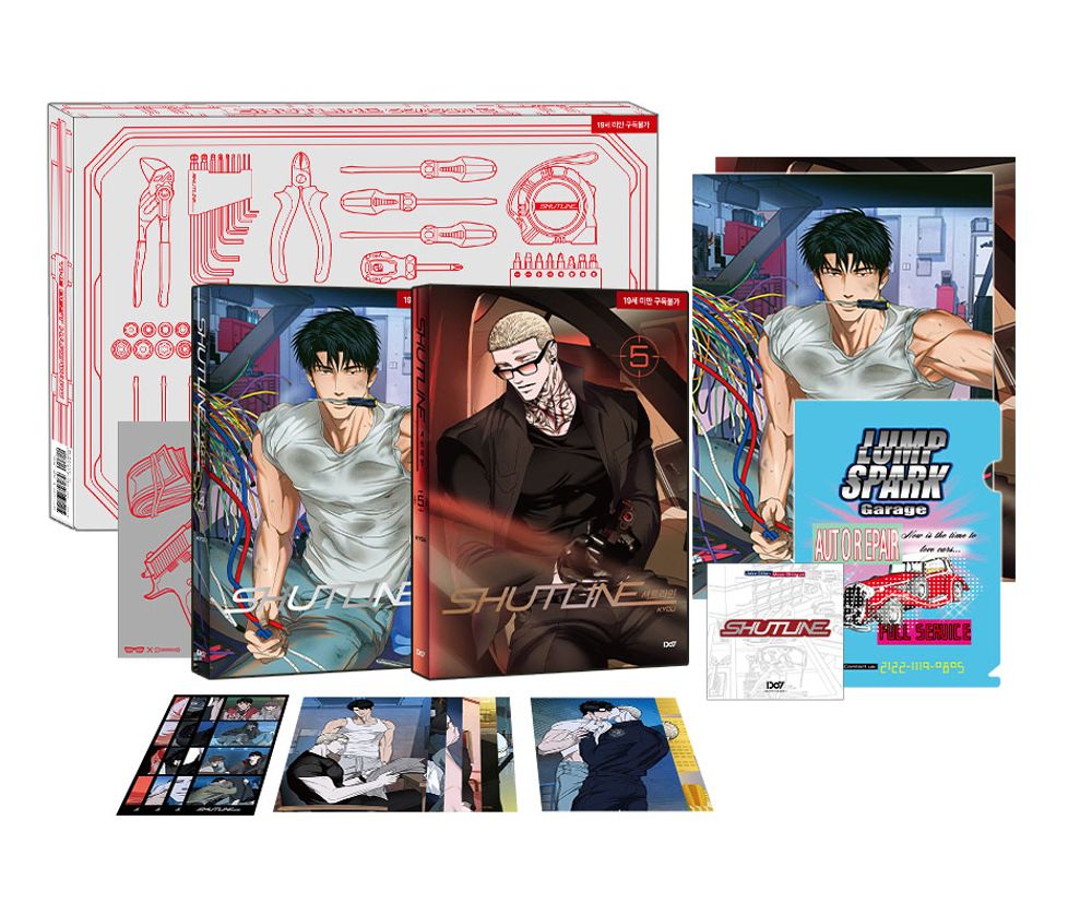 Shutline Vol. 4-5 Set (Limited Edition) – Korean BL Manhwa by KYOU