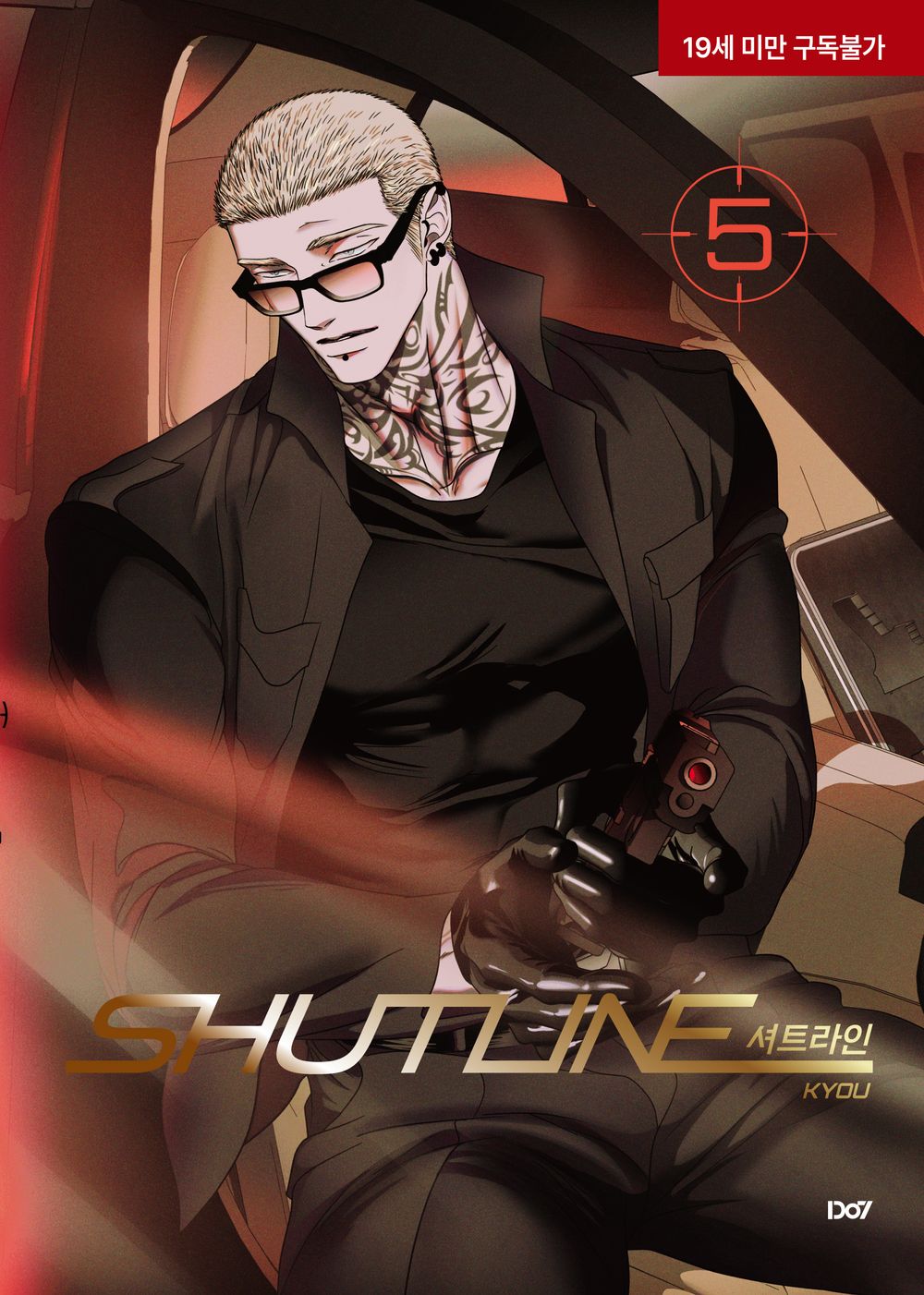 Shutline Vol. 5  – Korean BL Manhwa by KYOU