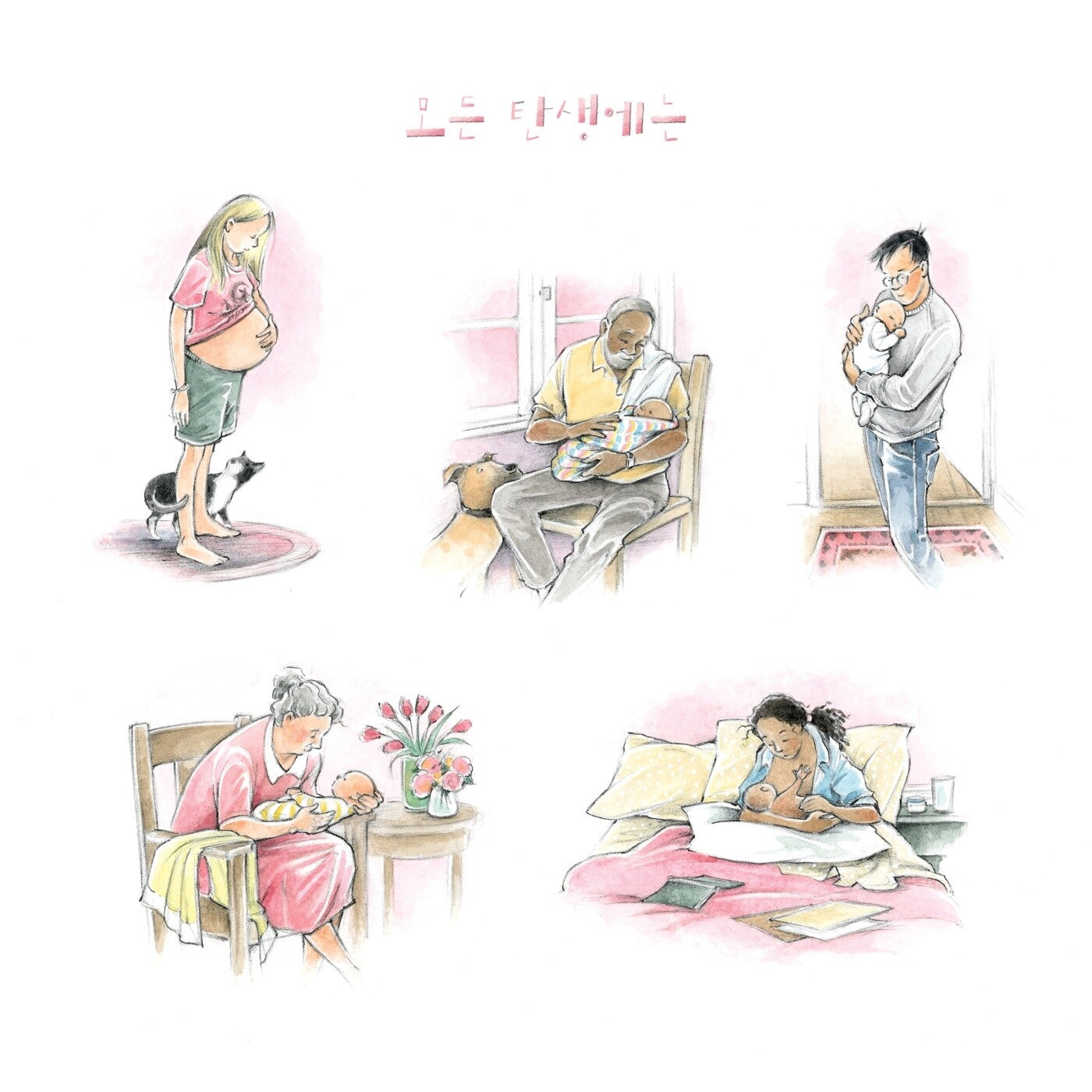 In Every Life by Marla Frazee | Korean Edition Picture Books