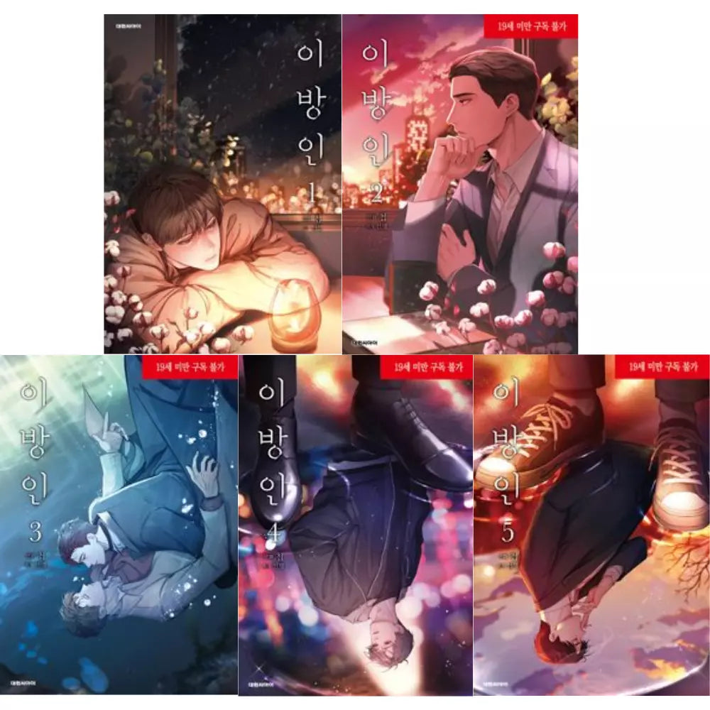 Stranger (Seonmyeong) Vol. 1-5 Set  – Korean BL Manhwa by Chub