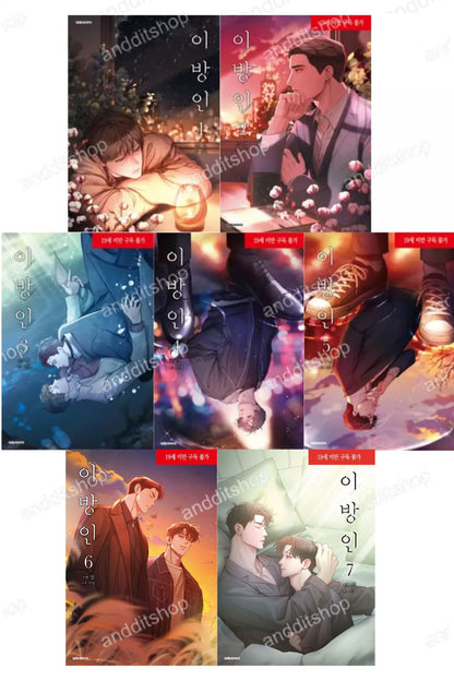 Stranger (Seonmyeong) Vol. 1-7 Complete Set – Korean Webtoon Edition by Chub