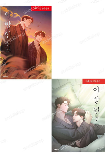 Stranger (Seonmyeong) Vol. 6-7 Set  – Korean BL Manhwa by Chub