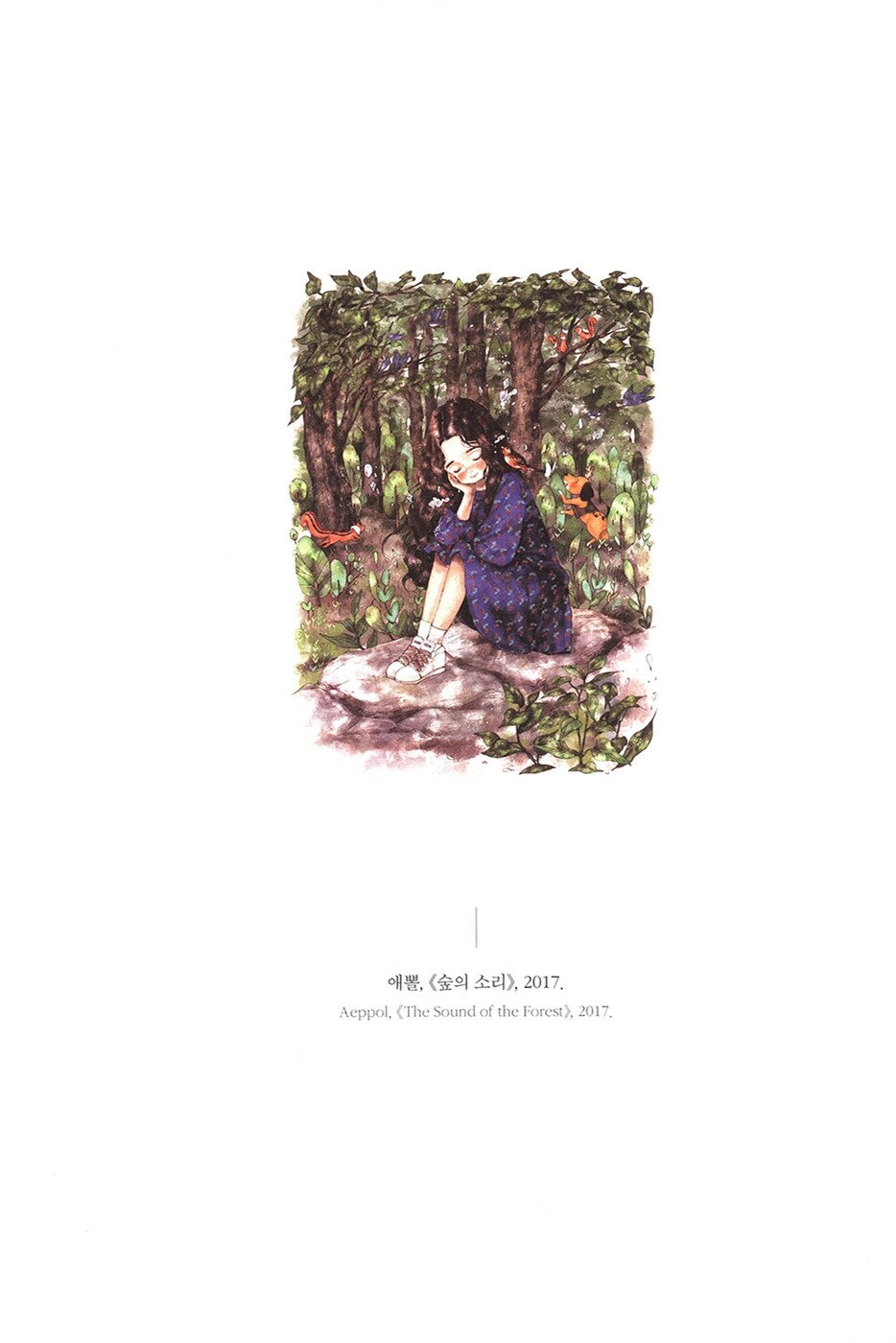 Aeppol's Forest Girl Coloring Book: It's Ok to Take a Rest Korean book