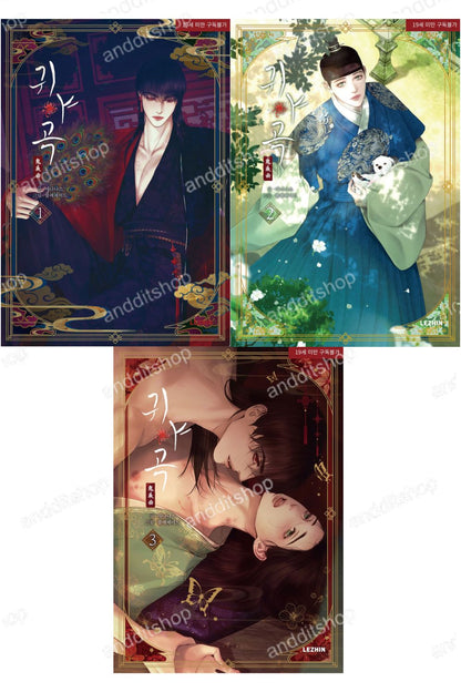 The Ghost's Nocturne Vol. 1-3 Set  – Korean BL Manhwa Webtoon by C.R Jade & ANANAS