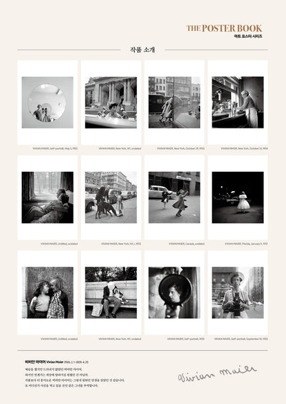 THE POSTER BOOK by Vivian Maier (Art Poster Series) 12pcs