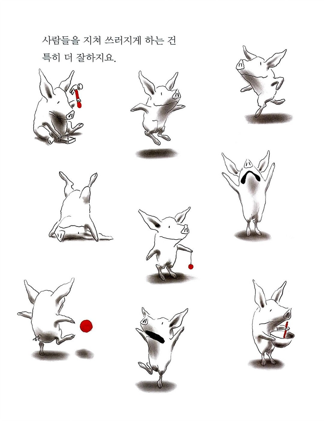 Olivia by Ian Falconer | Korean Edition Picture Books