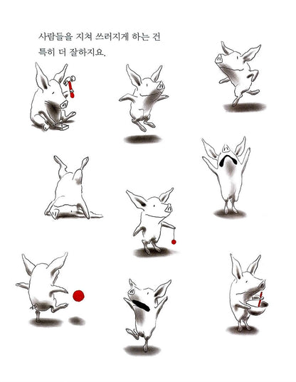 Olivia by Ian Falconer | Korean Edition Picture Books