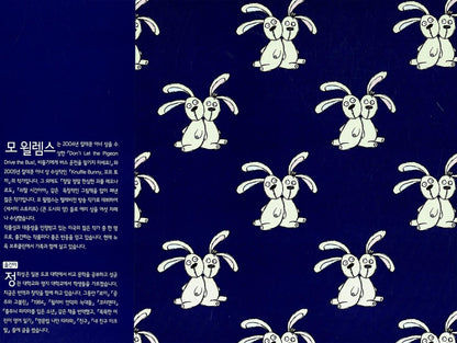 Knuffle Bunny Too by Mo Willems | Korean Edition Picture Books