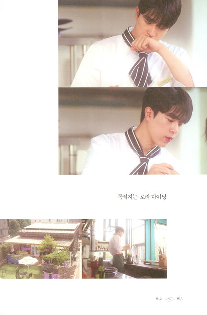 My Sweet Dear Photo Essay K-Drama Korean Edition
